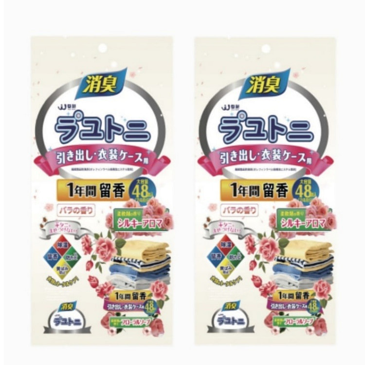 樟脑丸家用无毒衣柜防霉防虫去湿防潮除虫香薰蟑螂球 2 包