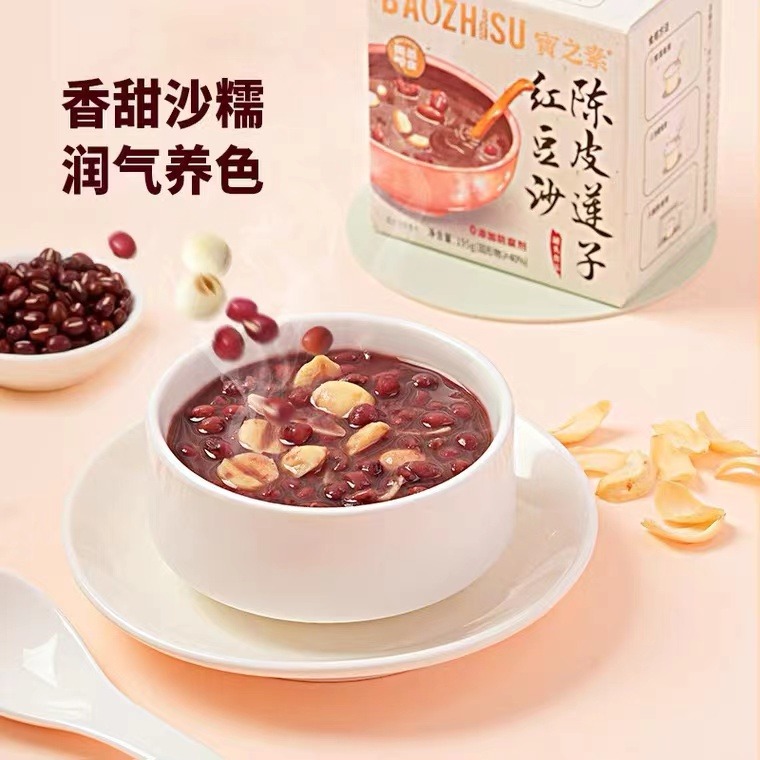 Get Red Bean Paste With Chen Pi And Lotus Seeds Hong Kong Style 