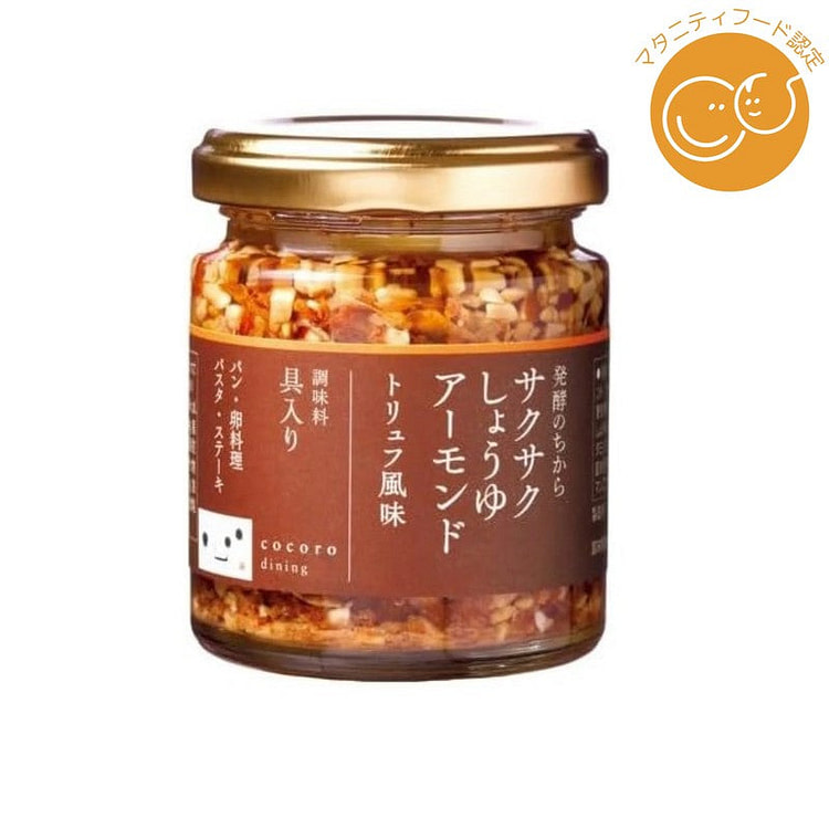 Kokoro Crispy Soy Sauce Almonds Truffle 90g 1 each