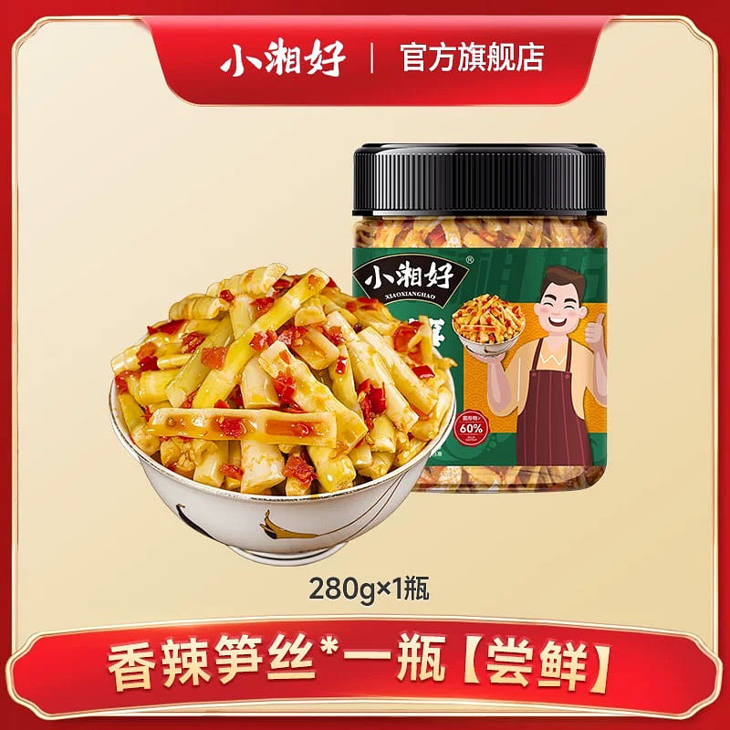 酸辣下饭笋丝280g/罐 1 罐