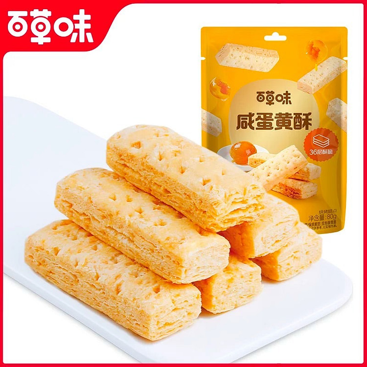 Salted Egg Yolk Mille-Feuille Pastry (80g) 80 g