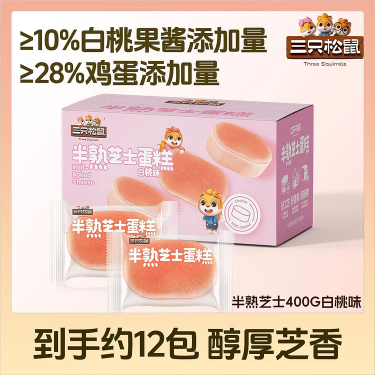 Three Squirrels White Peach Cheesecake (400g) 400 g