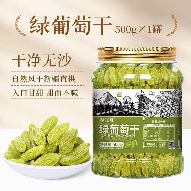 green raisins