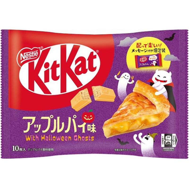 【日本直郵】日本雀巢 KIT KAT 萬聖節限定 蘋果派風味 10片裝 1 份