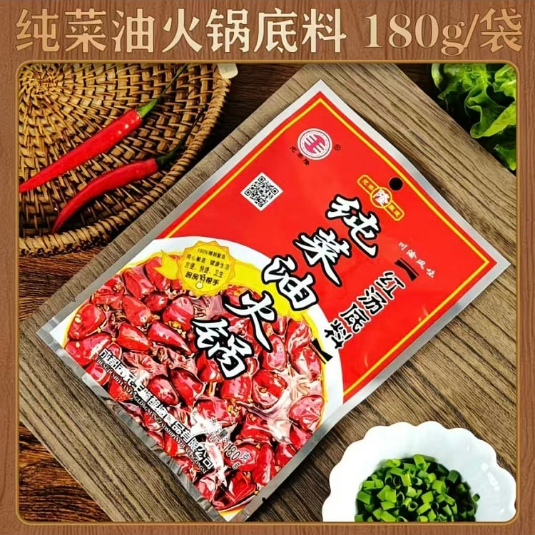 Yuanfeng Longchun Rapeseed Oil Hotpot Base 180g*1 180 g