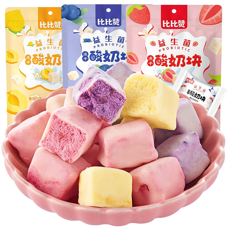 Probiotic Freeze-Dried Yogurt Bites Yellow Peach Flavor Healthy Snack 40 g