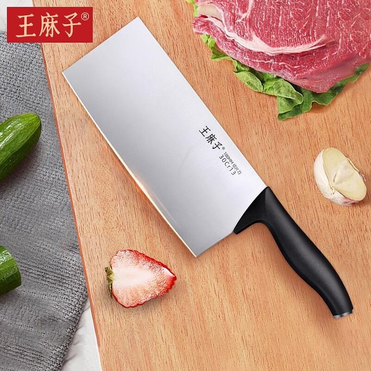 王麻子申墨系列*切片刀不锈钢刀具180mm