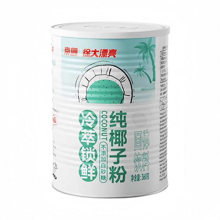 南国 海南特产纯椰子粉罐装无糖早餐冲饮 360g 360 克