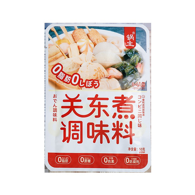 Guozhu Japanese Oden Soup Base 50g 1 pack