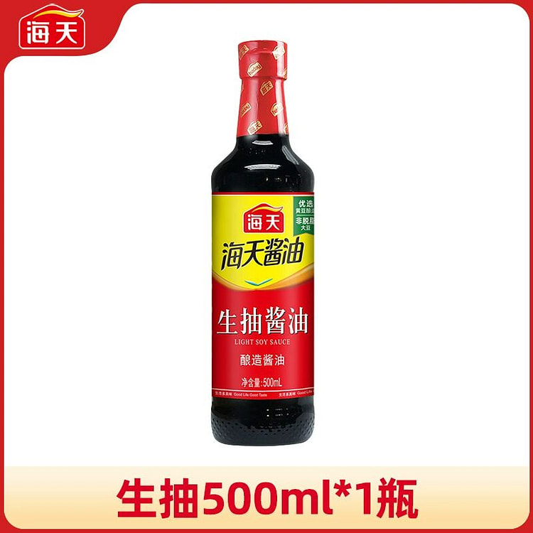 海天生抽酱油调味料