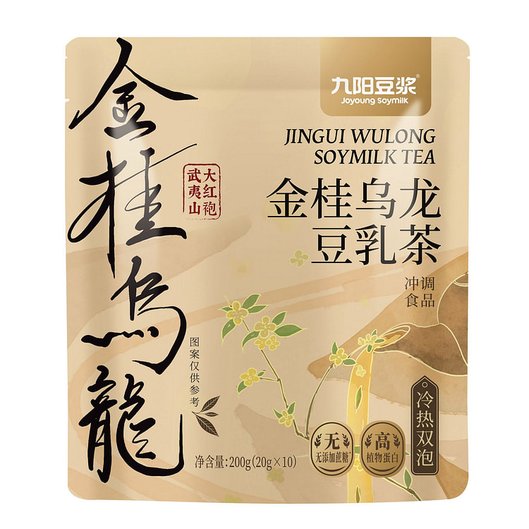 九阳 桂花乌龙豆奶茶20g*10pcs【营养早餐冲饮】健康美味