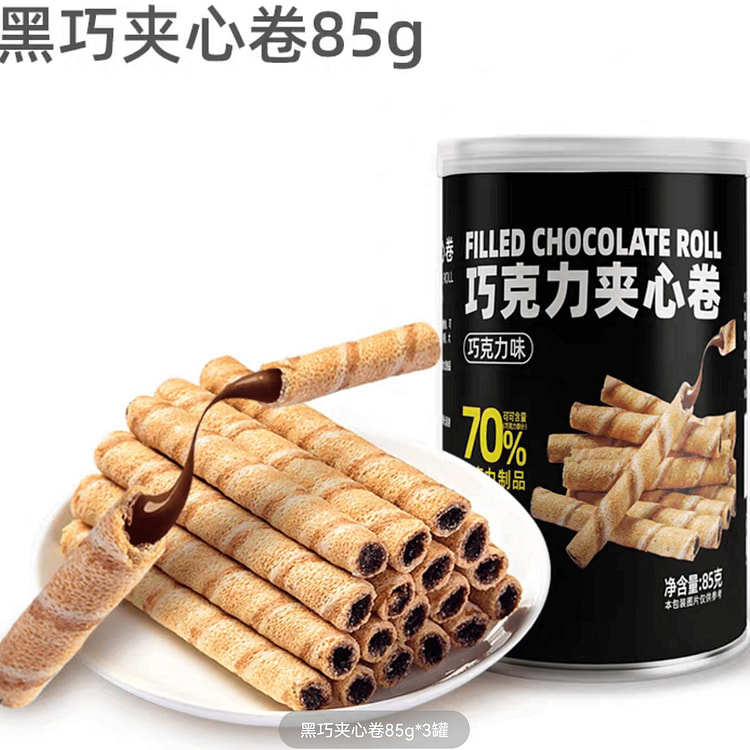 卜珂巧克力夹心卷可可榛子蛋卷（黑巧夹心）85g*3 85 克