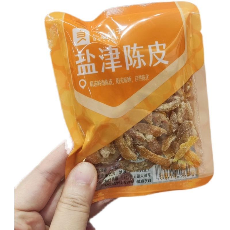 Get Liangpin Puzi Yanjin Chenpi Suanjian Orange Peel Delivered