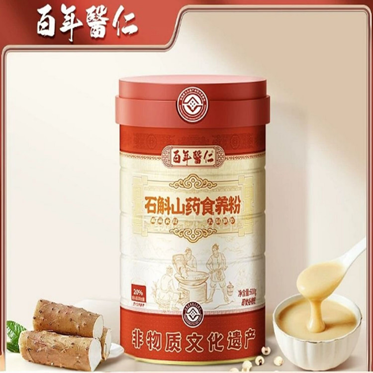 Dendrobium and Yam Nutritional Powder 600 g