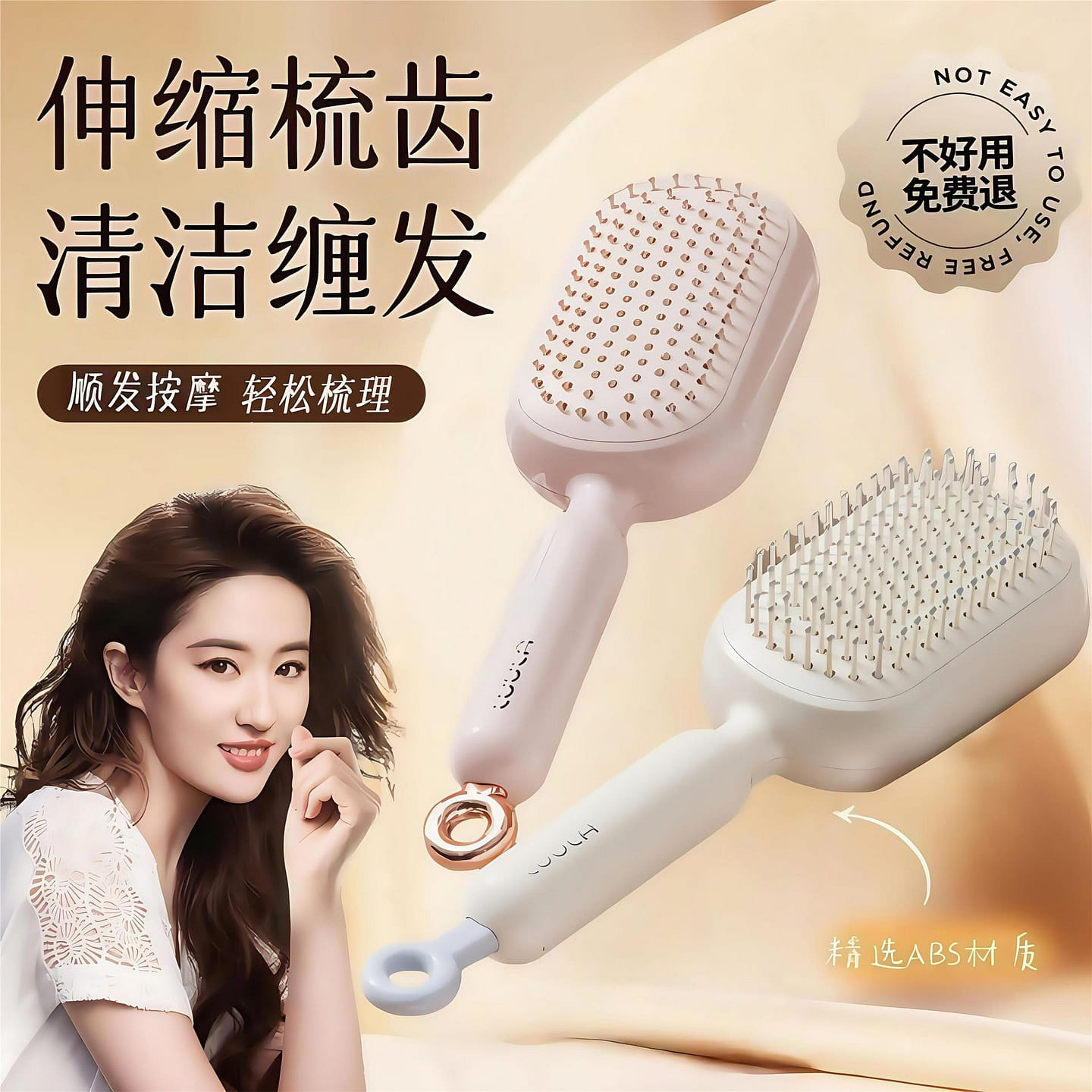 New airbag comb air cushion comb 1 bunch