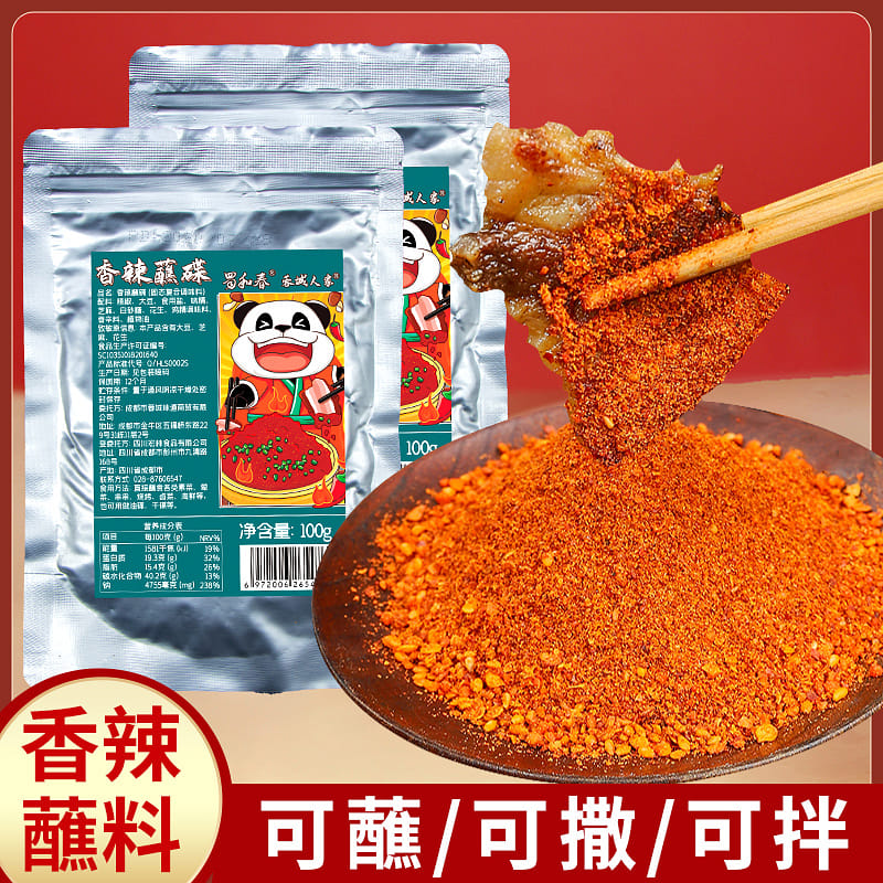 weee product zoom image