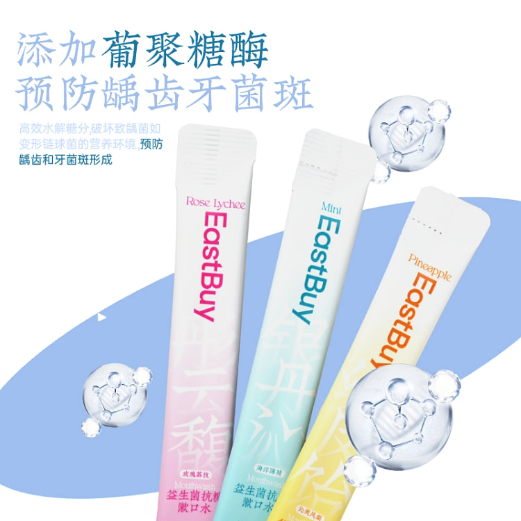 东方甄选Eastbuy益生菌抗糖漱口水 180 克