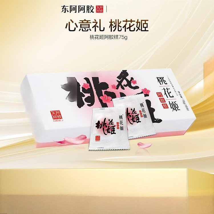 Dong'e Peach Blossom Lady donkey-hide gelatin cake 75 g