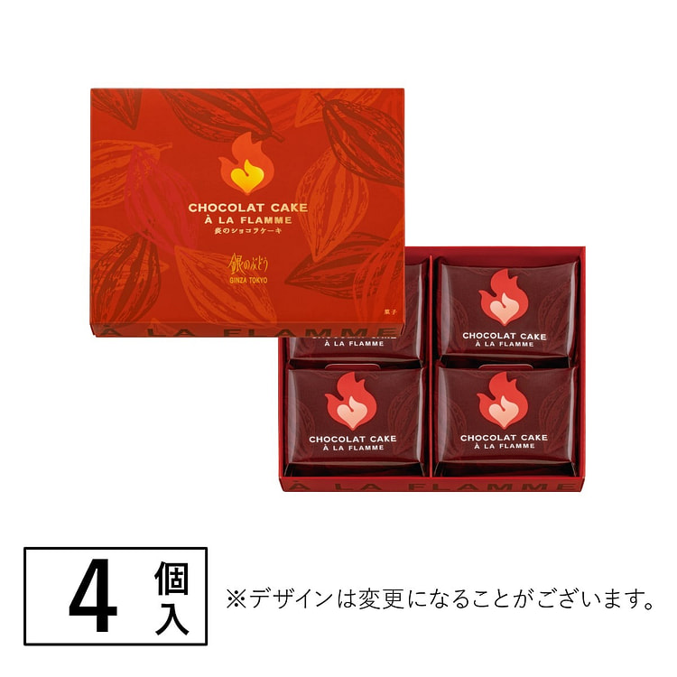 情人节限定炭烧巧克力杏仁蛋糕 4枚装 1 盒