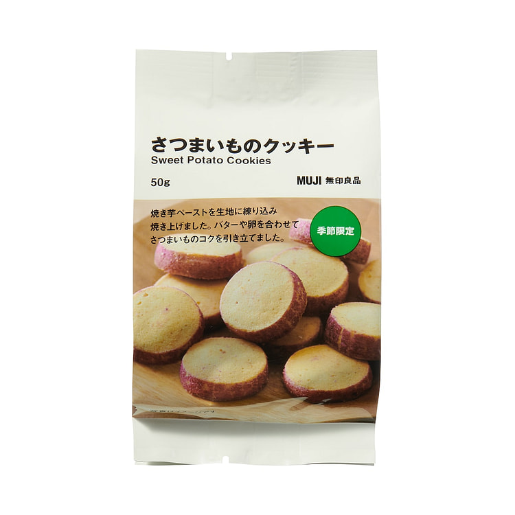 MUJI无印良品 季节限定 红薯饼干 50g 1 份