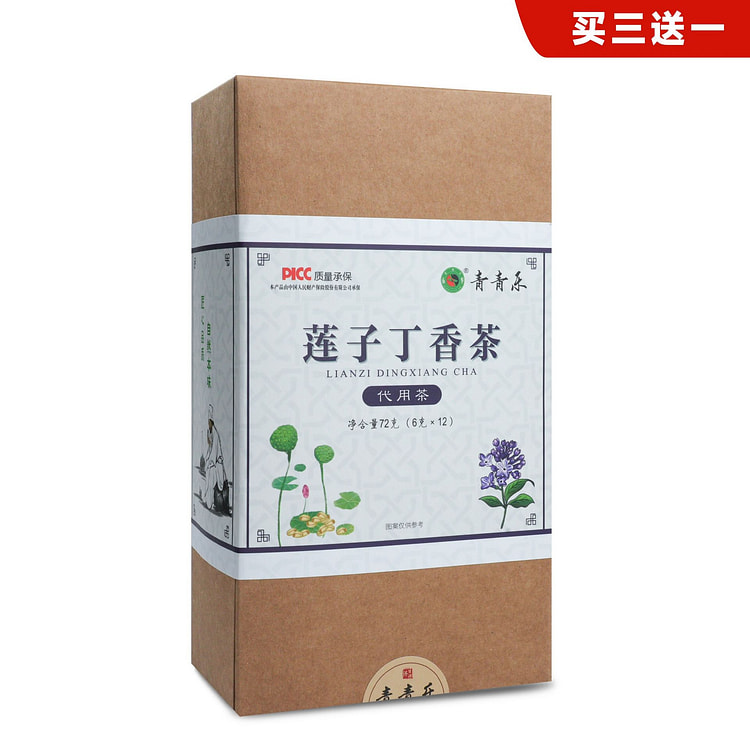 Qingqingle lotus seed and clove tea bag 72 g