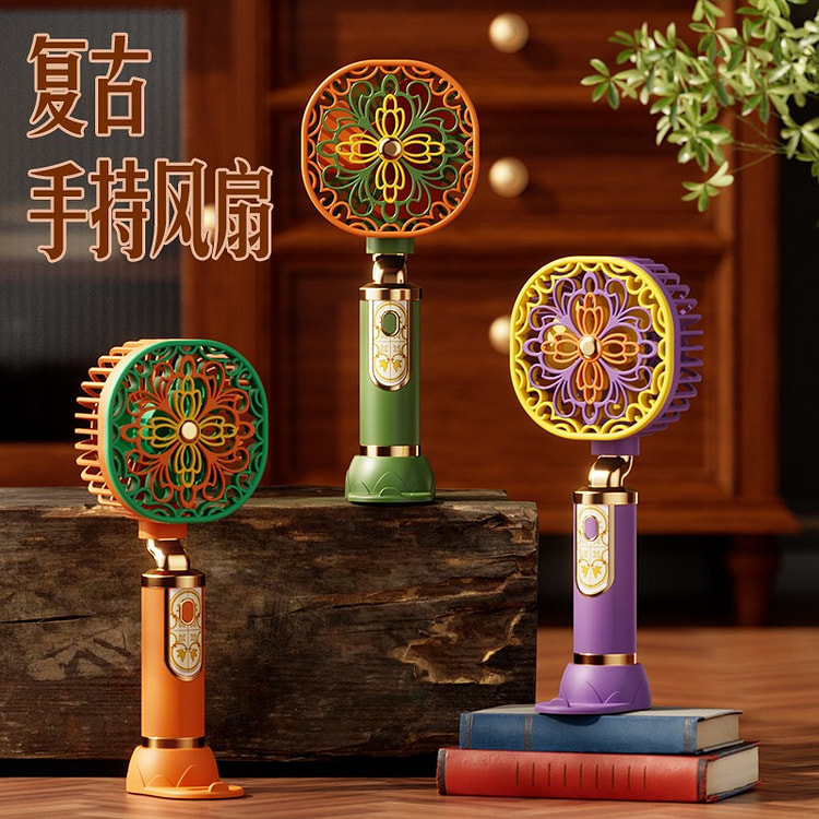 新款中式复古繁花手持USB充电小风扇桌面支架 1 份