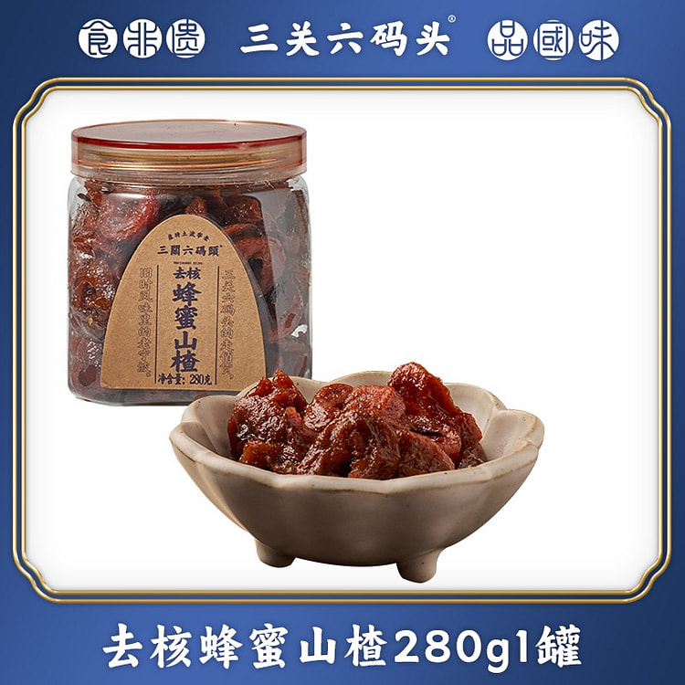 去核蜂蜜山楂