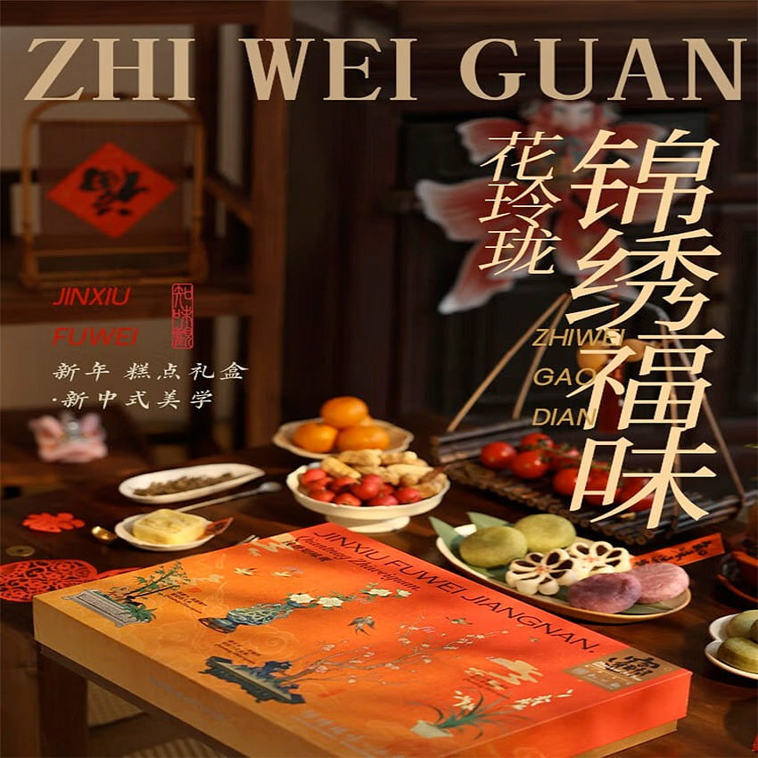 Mid-Autumn Festival mooncake gift box HLLJXFW532g 1 box