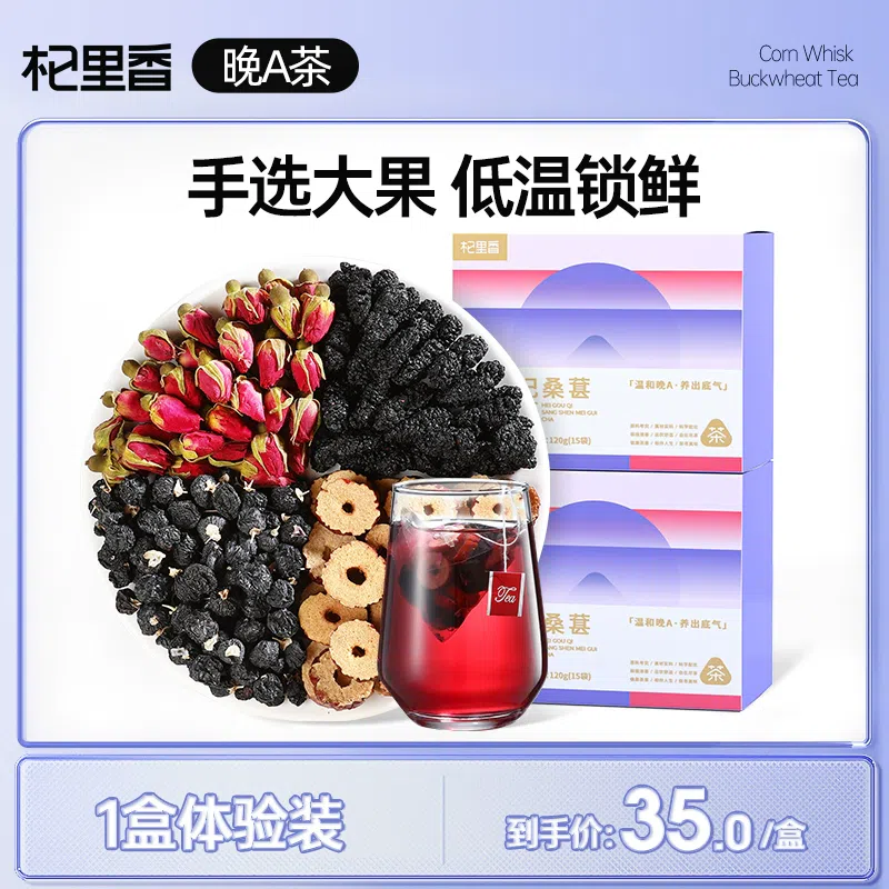 weee product zoom image