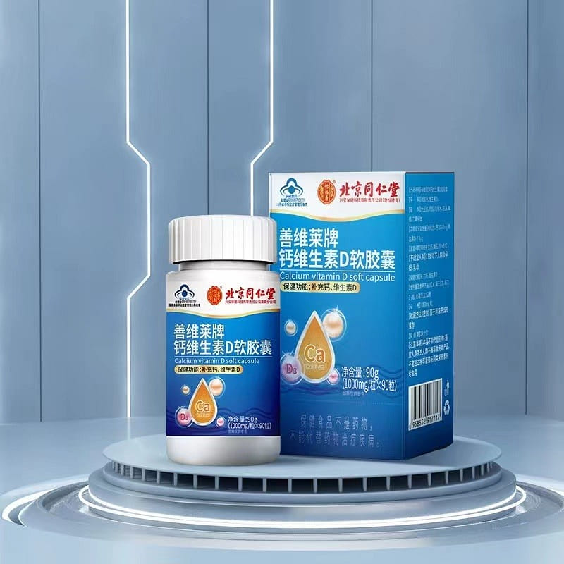 Calcium vitamin D softgel 90g 1000mg capsules *90 capsules 90 g