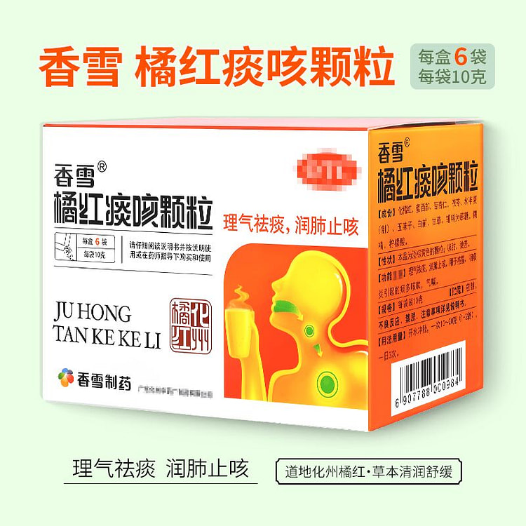 Ju Hong Tan Ke Ke Li 10g*6bags 1 box