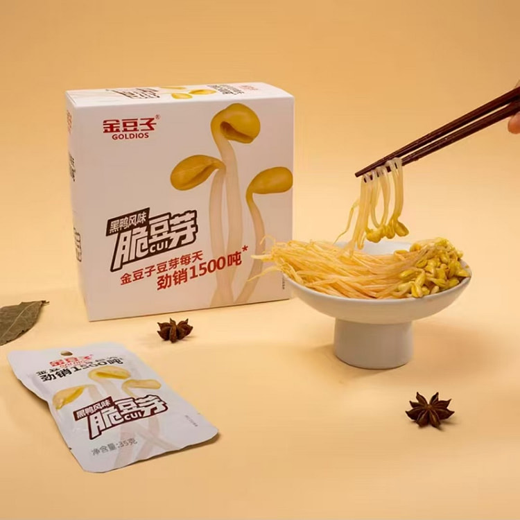 脆豆芽黑鸦风味35g*20包
