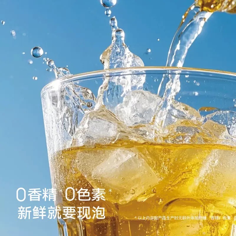Original tea - Weee!