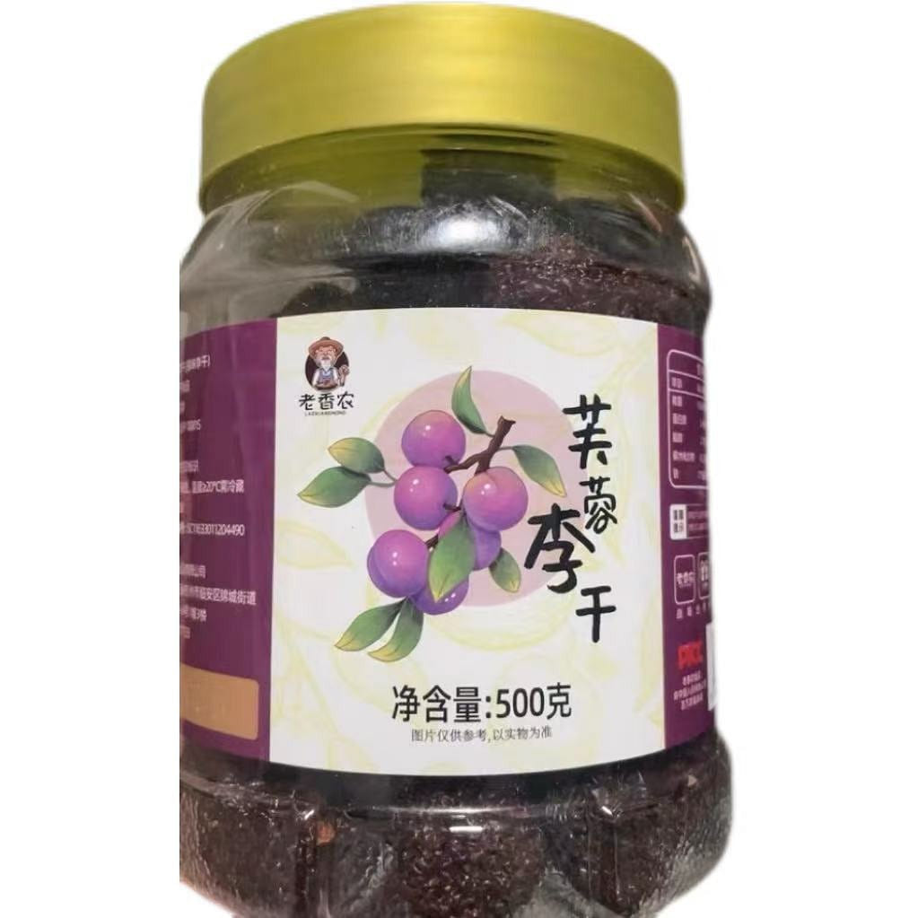 老香农芙蓉李干*1罐 500 克