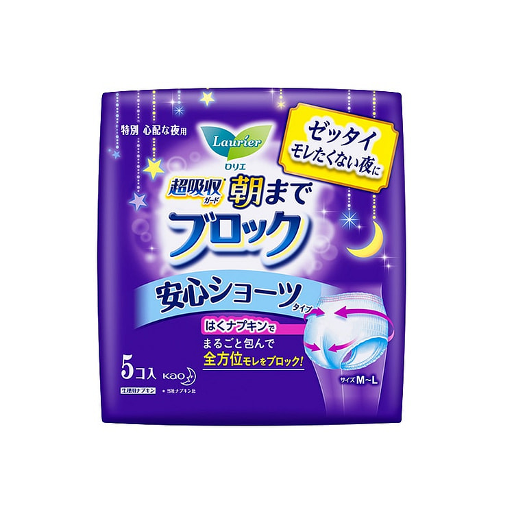 LAURIER Sanitary Napkin with Wings 5 count