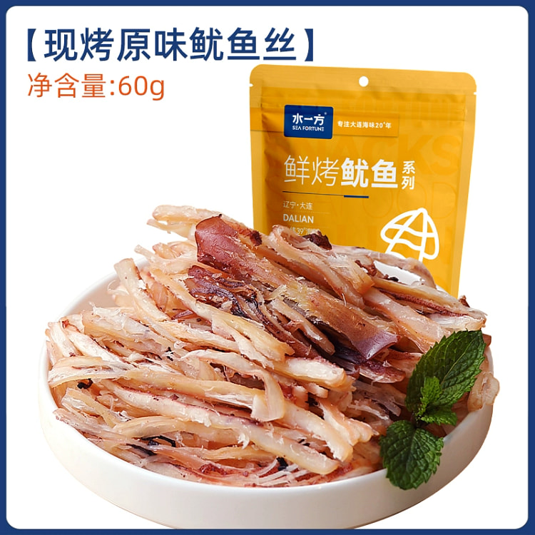 水一方现烤鱿鱼丝 大连特产手撕碳烤即食香小吃休闲海味零食60g*1袋