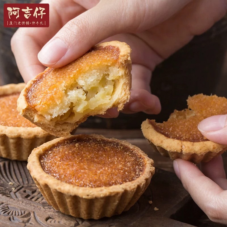 阿吉仔福建厦门特产椰子饼传统糕点椰蓉点心 200g