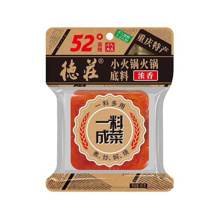 德庄小火锅火锅底料52°90g