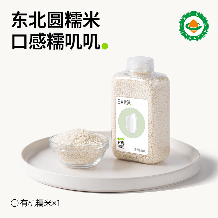 Organic glutinous rice 450g * 1 can 450 g