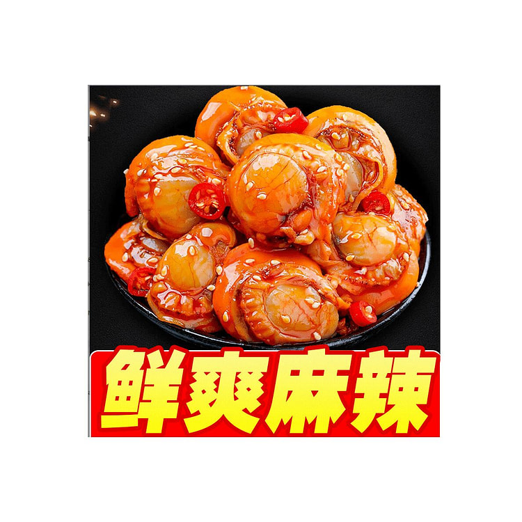 鲜鱼道  香辣扇贝罐头 150g*1罐 150 克