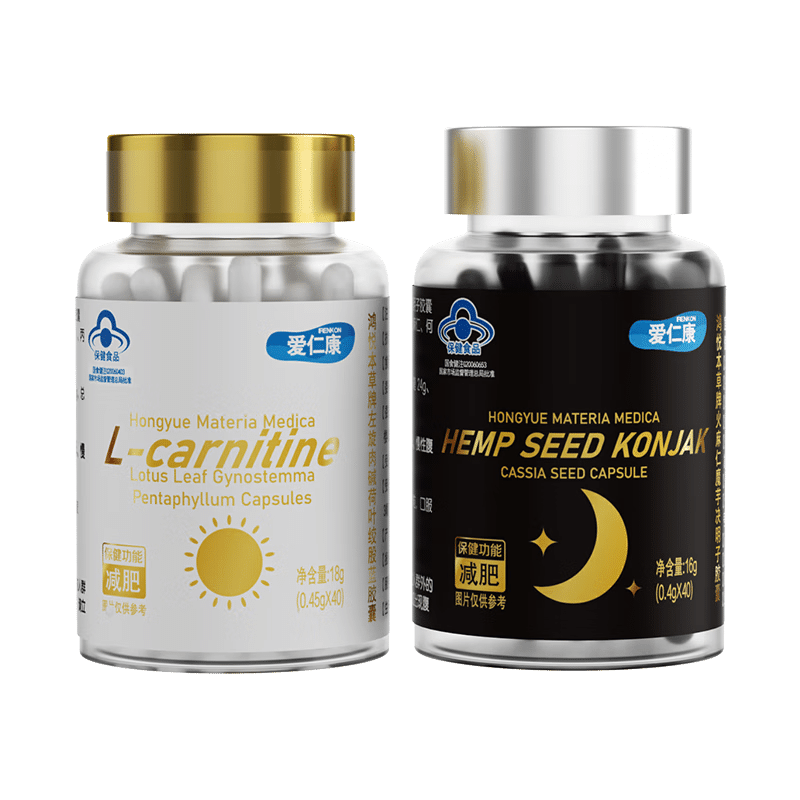 IRENKON L-Carnitine Lose Weight Capsule 2 bottles 1 box