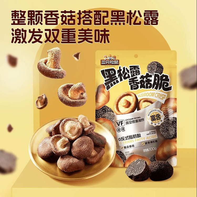 Black truffle mushroom crisps 100g 100 g