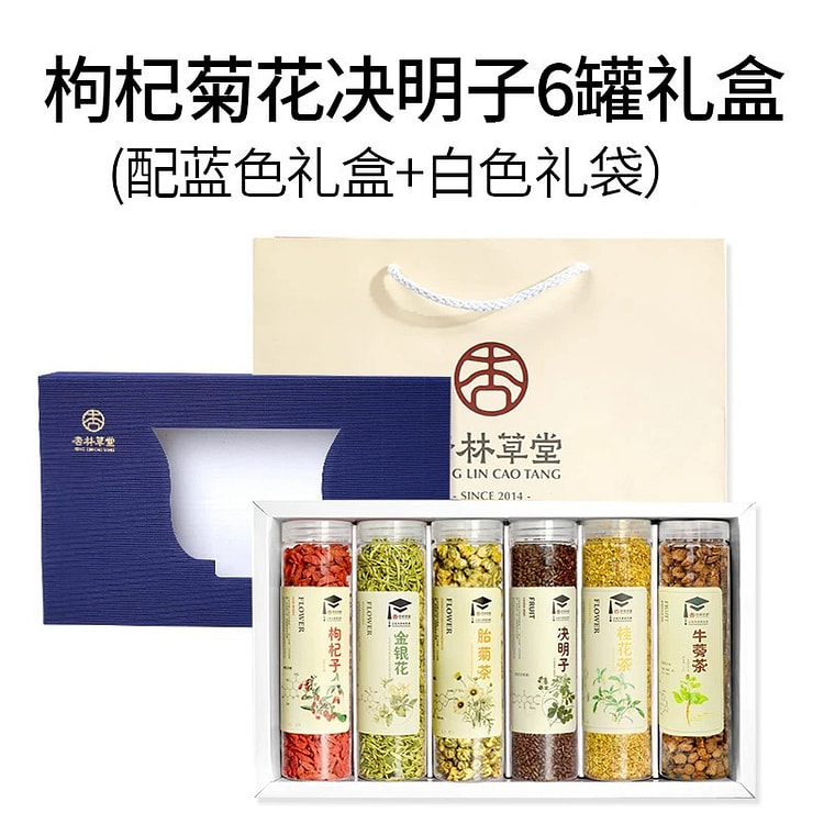 wolfberry chrysanthemum  gift box