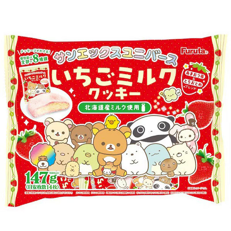 Furuta San-X Universe Strawberry Milk Cookie 147g 1 each