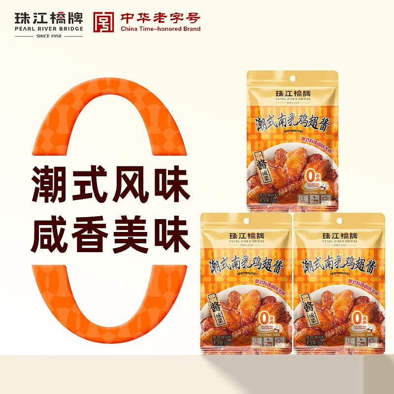 Chaoshan Red Beancurd Chicken Wing Sauce 80 g*3 pack