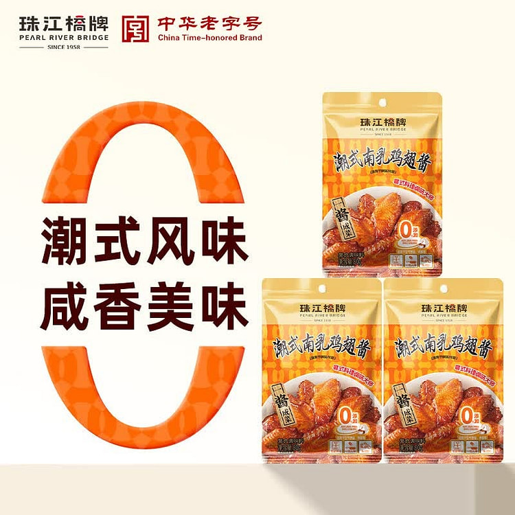 Chaoshan Red Beancurd Chicken Wing Sauce 80 g*3 pack