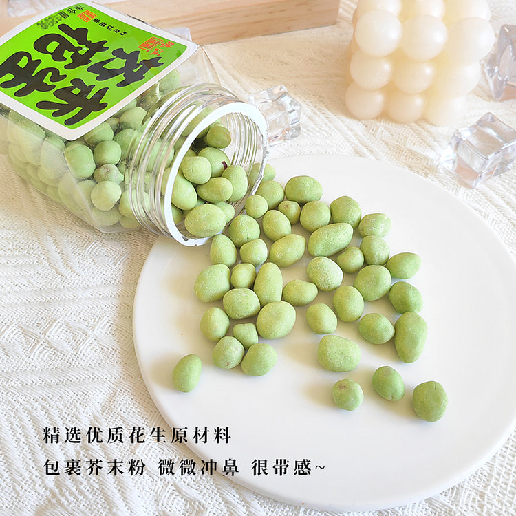 珠江唐园芥末花生瓶装花生米零食小吃辣花生 120克*1瓶装