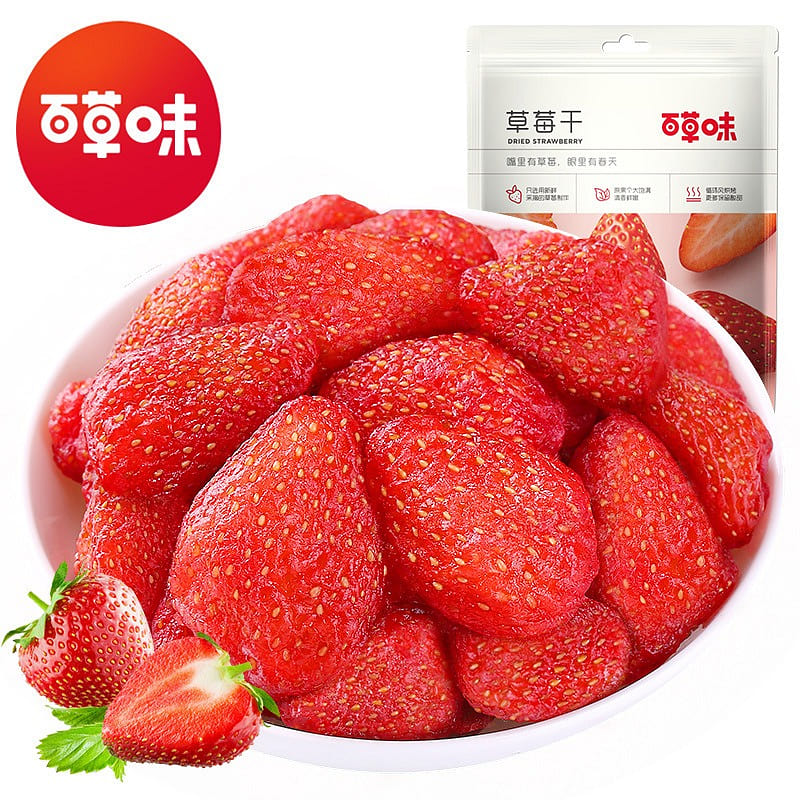 Baicao flavor Dried strawberry fruit dried preserves baked 50g/ bag 50 g