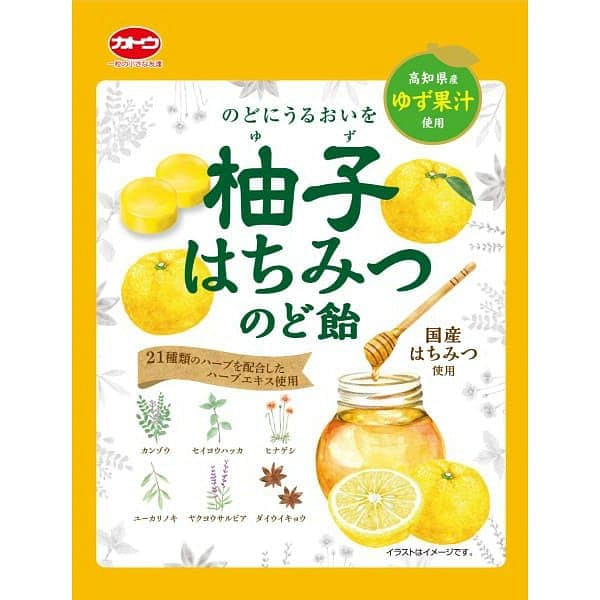 Kato Seika Kochi Prefecture Yuzu Honey Candy 58g 1 each