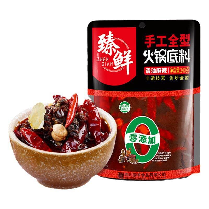 Fresh Plant Oil Hot Pot Ingredients500g*1bag 500 g